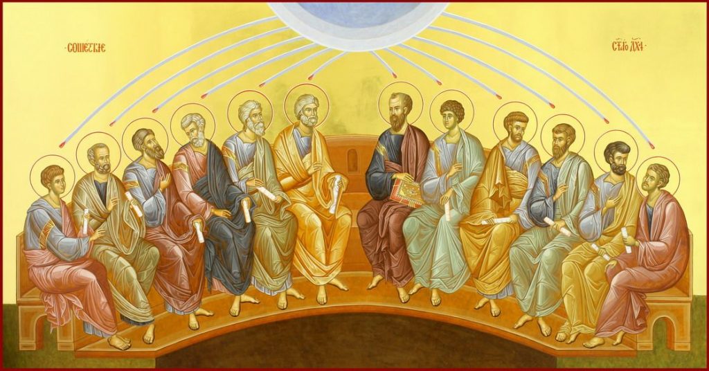 Икона пятидесятницы картинки