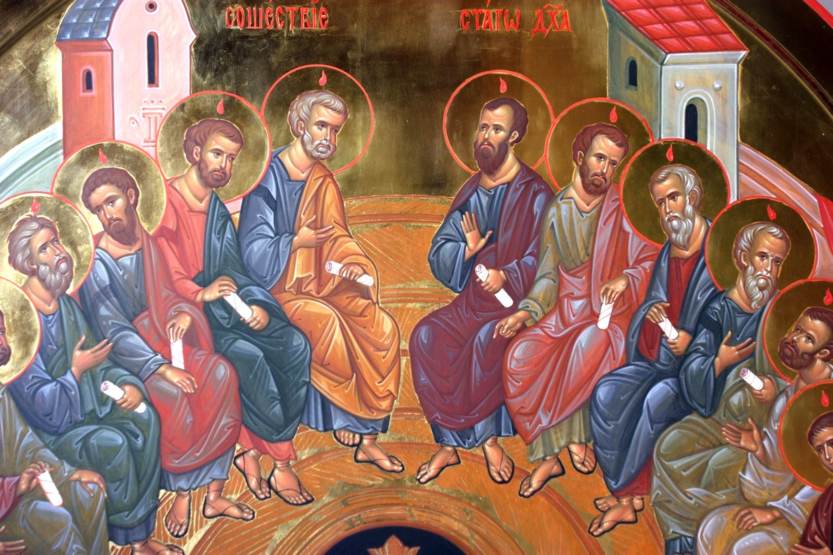 Праздник Преполовение Пятидесятницы (76 изображений)