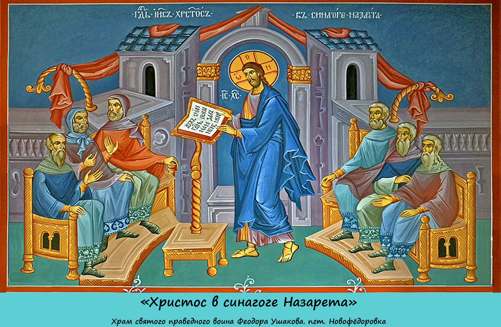 Праздник Преполовение Пятидесятницы (76 изображений)