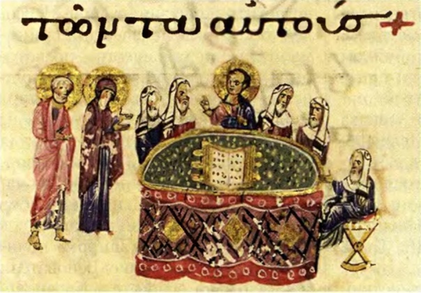 Праздник Преполовение Пятидесятницы (76 изображений)