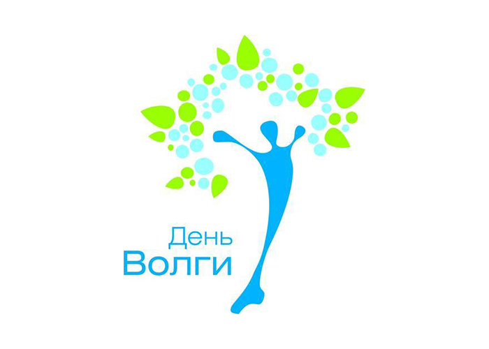 Картинки к дню волги