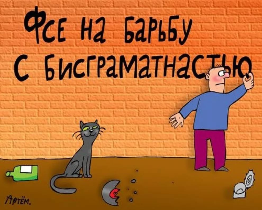 День филолога (100 изображений)
