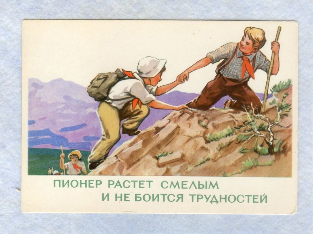 День смелых решений (66 изображений)