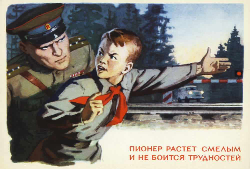 День смелых решений (66 изображений)