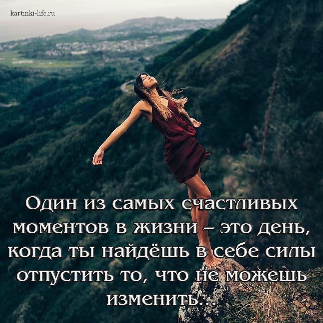 День смелых решений (66 изображений)