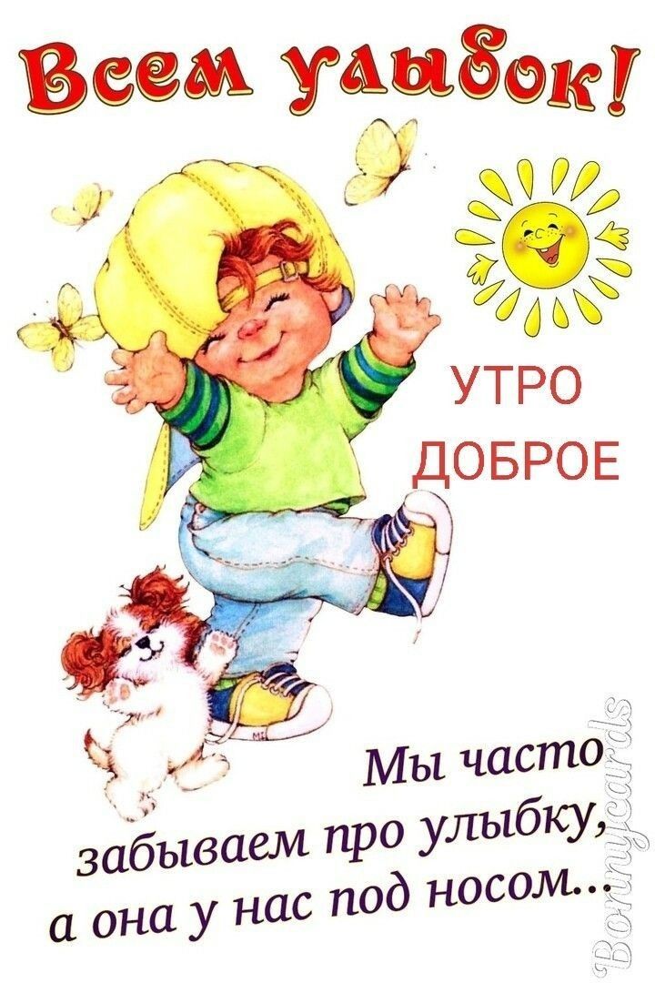 День смелых решений (66 изображений)