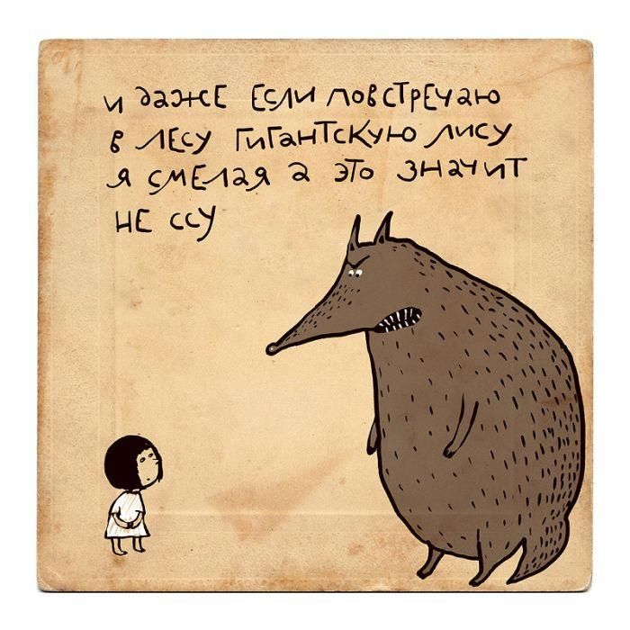 День смелых решений (66 изображений)