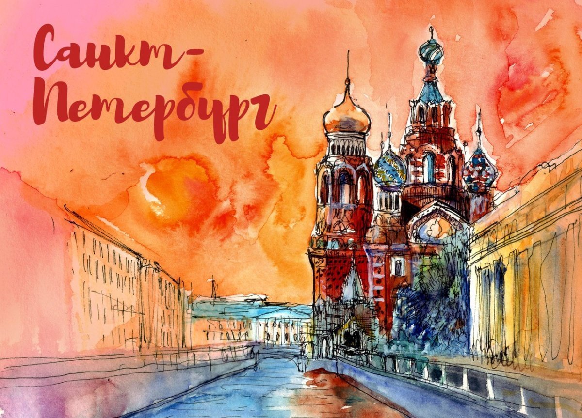 Города России иллюстрации
