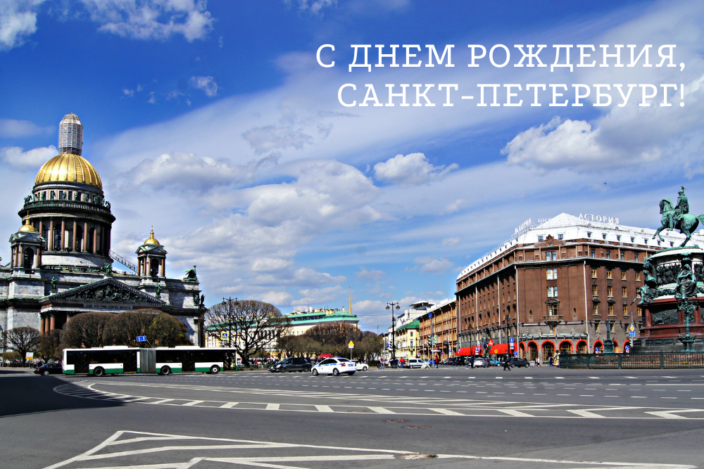 День города Санкт-Петербурга (105 изображений)