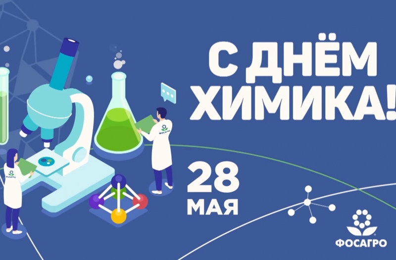 Картинки на 29 мая