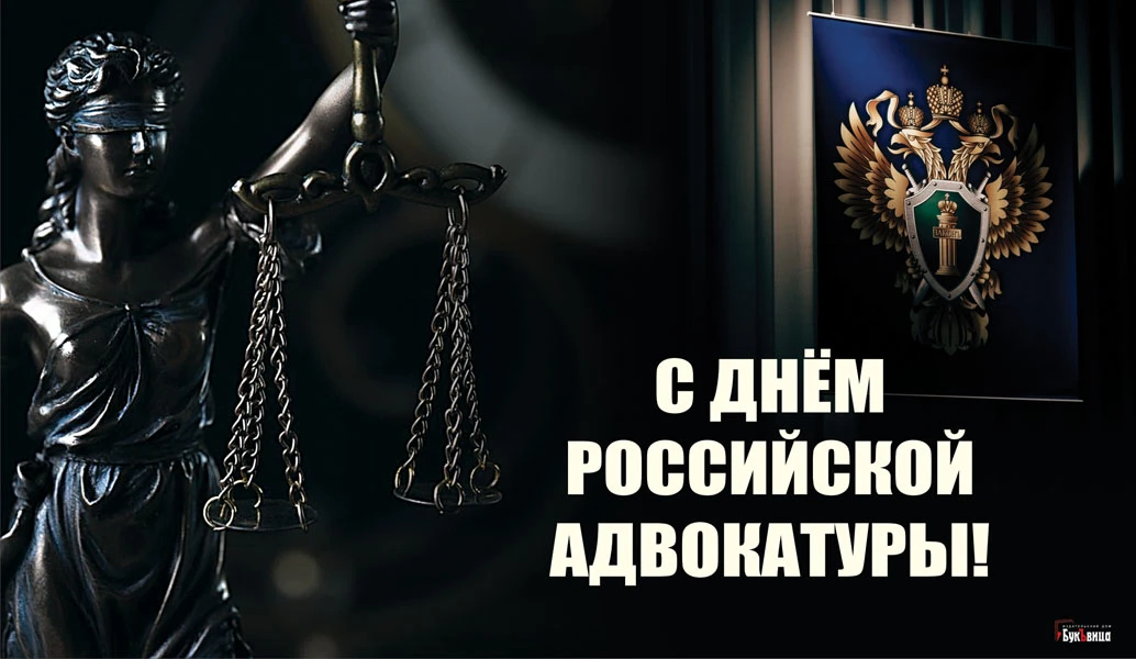 19 мая день святого иво хелори покровителя юристов нотариусов и адвокатов картинки