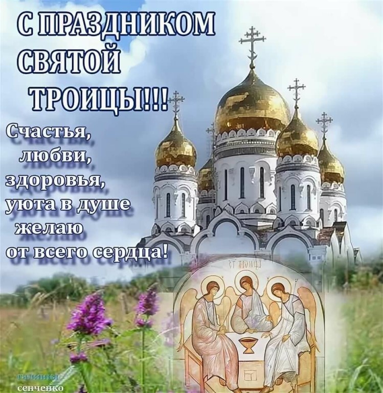 Двойной праздник картинки