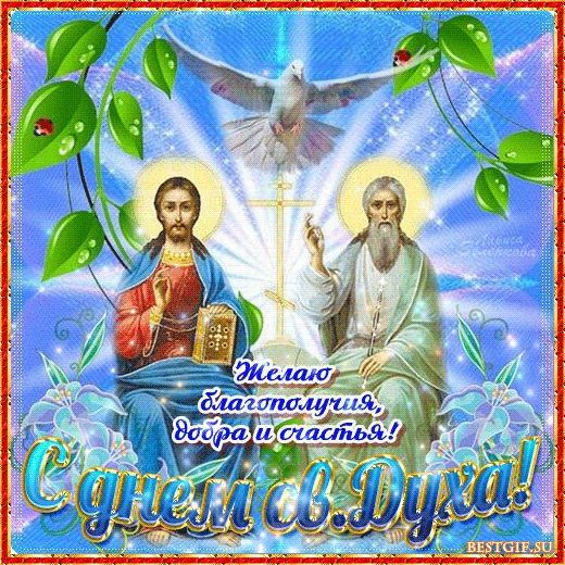 День Святого Духа (89 изображений)
