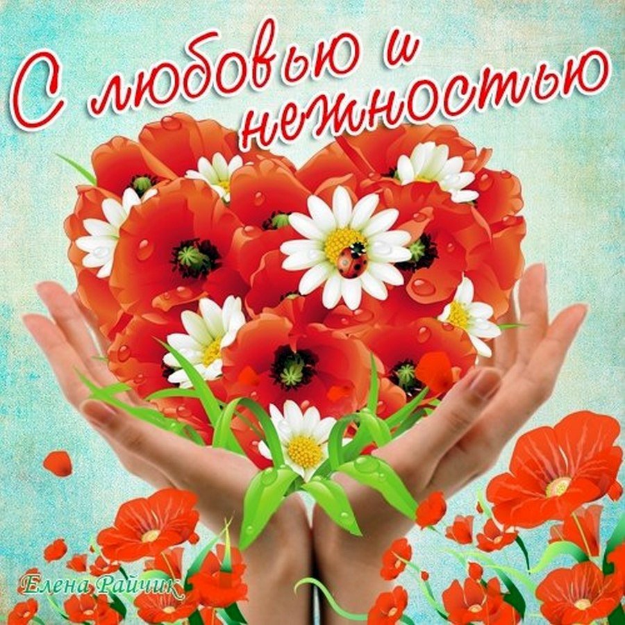 День друзей (102 изображения)