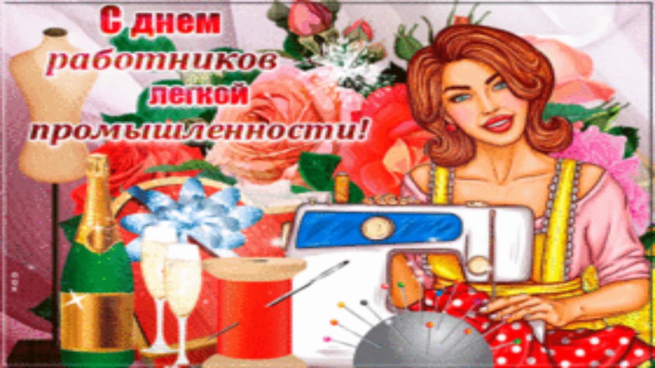 День работников легкой промышленности (72 изображения)