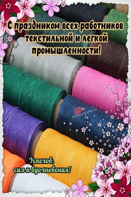 День работников легкой промышленности (72 изображения)