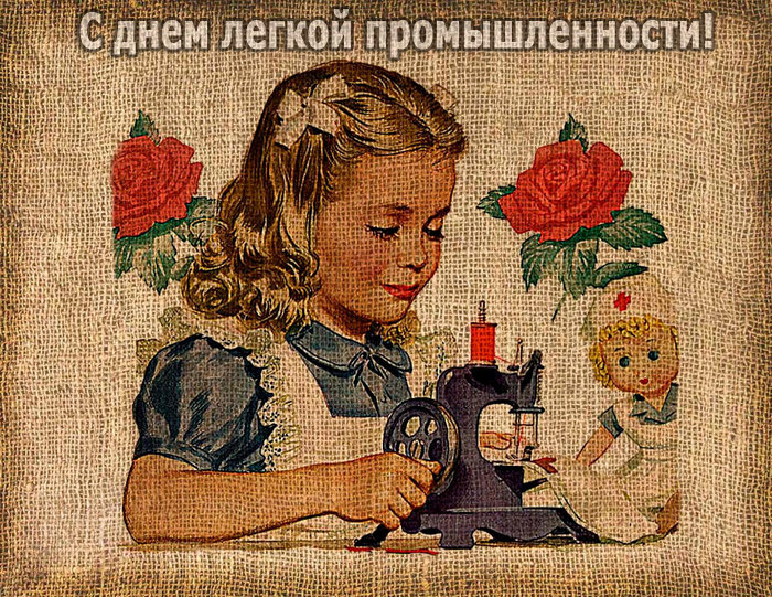 День работников легкой промышленности (72 изображения)