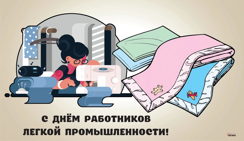 День работников легкой промышленности (72 изображения)