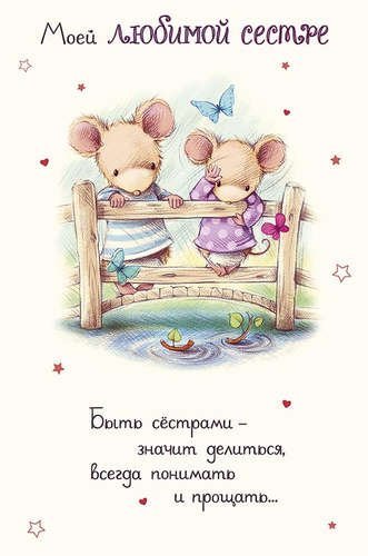 День младших братьев (81 изображение)