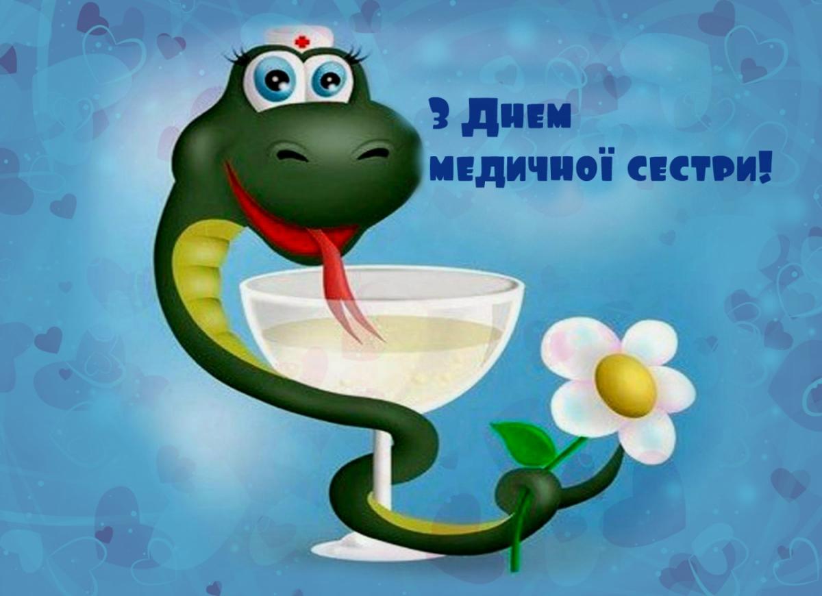 День медицинского работника (101 изображение)