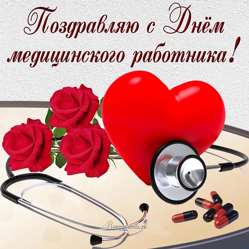 День медицинского работника (101 изображение)