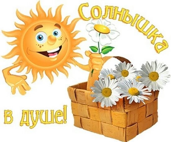 День летнего солнцестояния (87 изображений)