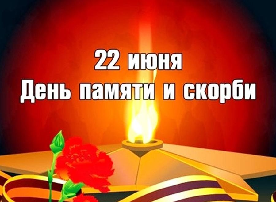 22 июня план мероприятий в библиотеке