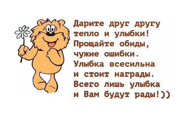 День без обид (94 изображения)