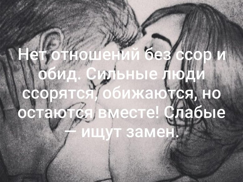 День без обид (94 изображения)