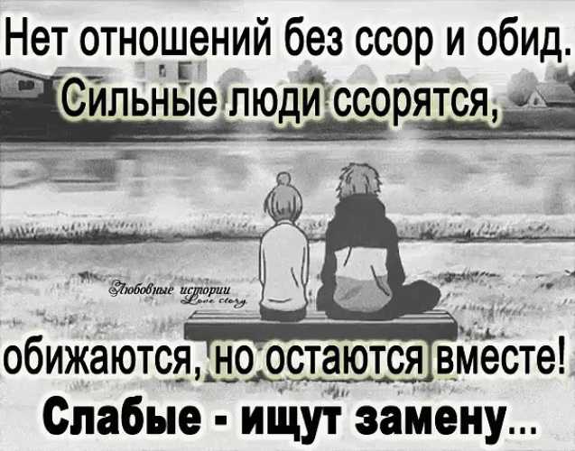 День без обид (94 изображения)