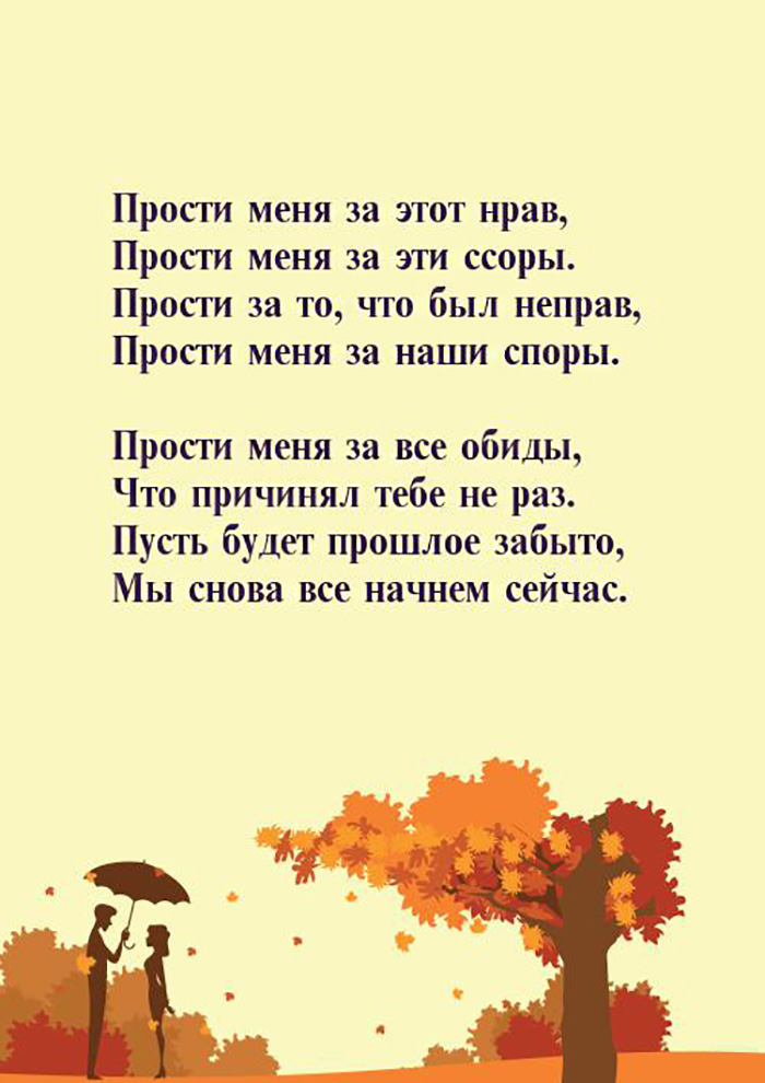 День без обид (94 изображения)