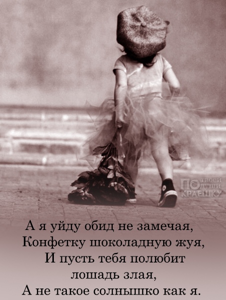 День без обид (94 изображения)