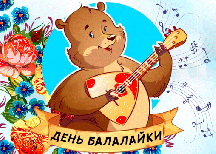 Всемирный День балалайки (73 изображения)