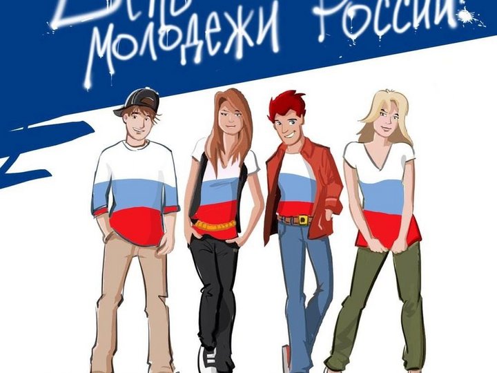 День молодежи (97 изображений)