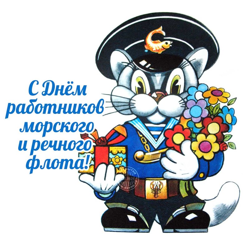 Всемирный День моряка (92 изображения)