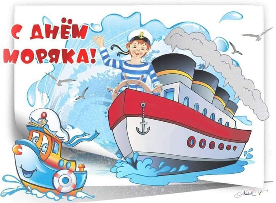 Всемирный День моряка (92 изображения)