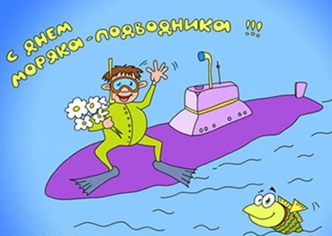 Всемирный День моряка (92 изображения)