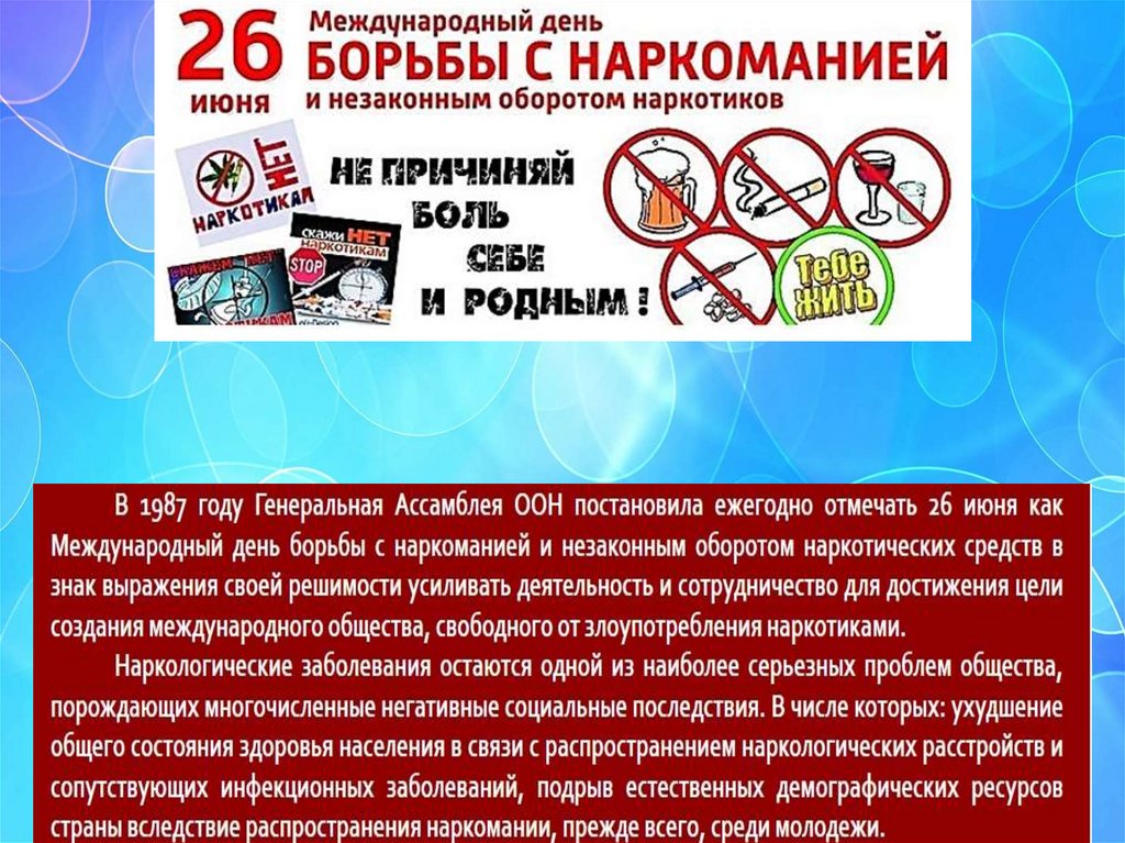 23 мая день борьбы поздравления картинки