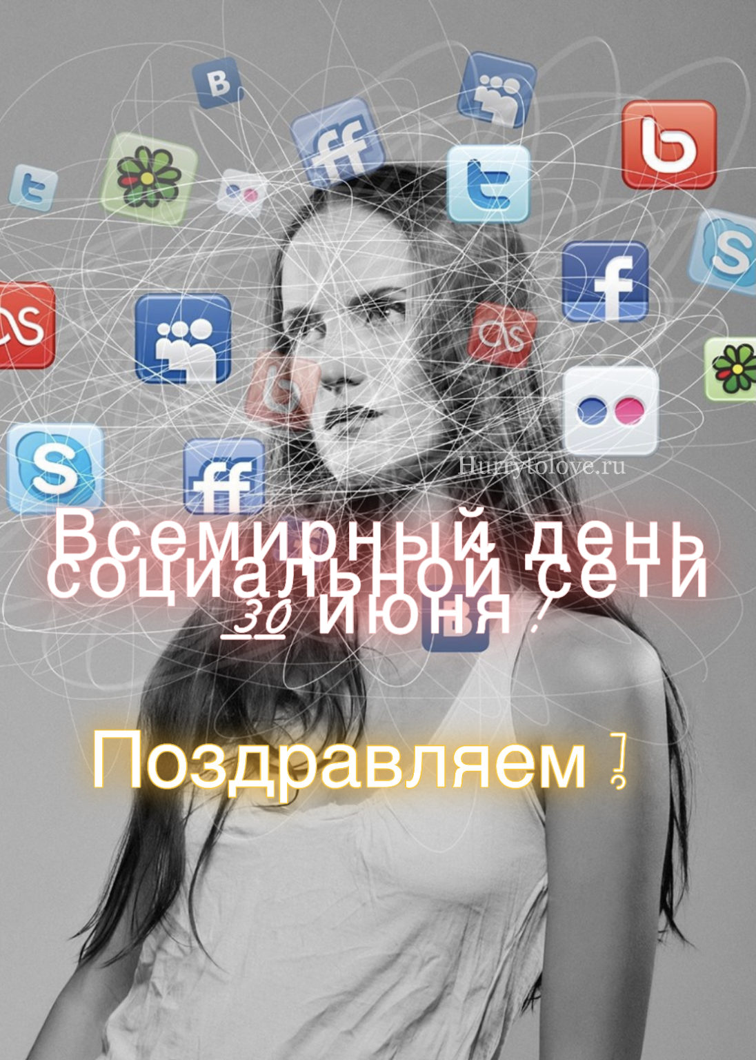 День социальных сетей (88 изображений)