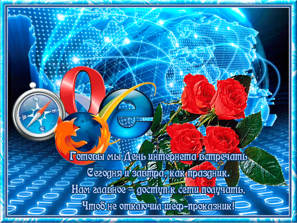 День социальных сетей (88 изображений)