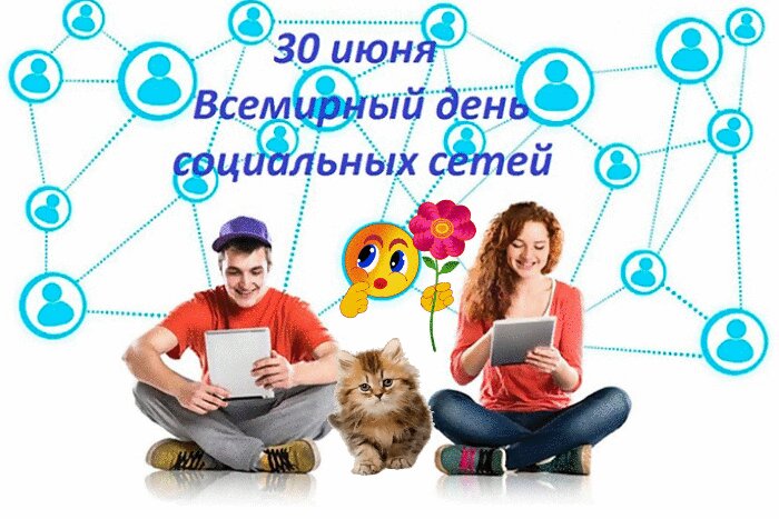 День социальных сетей (88 изображений)