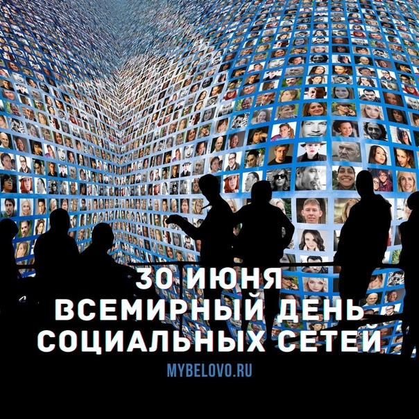 День социальных сетей (88 изображений)