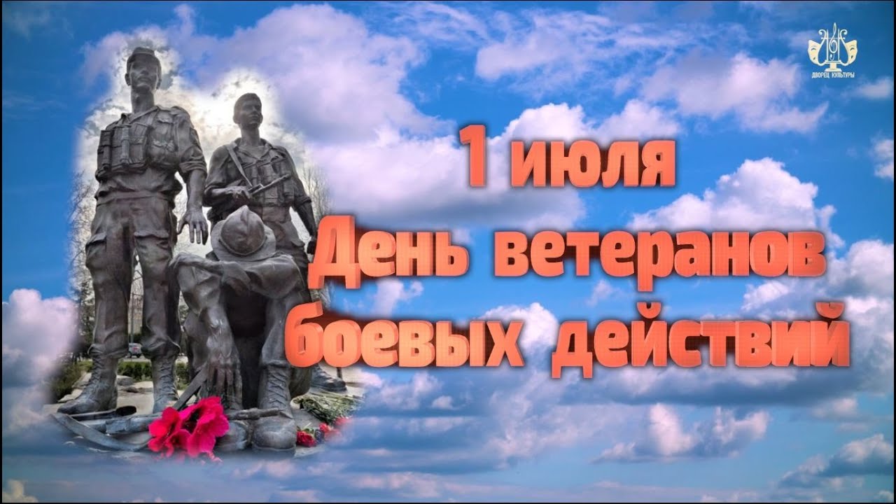 Картинки с днем ветерана