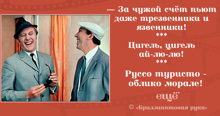 День трезвенников и язвенников (45 изображений)
