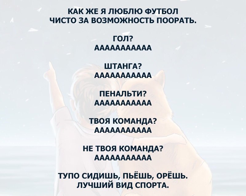 День трезвенников и язвенников (45 изображений)