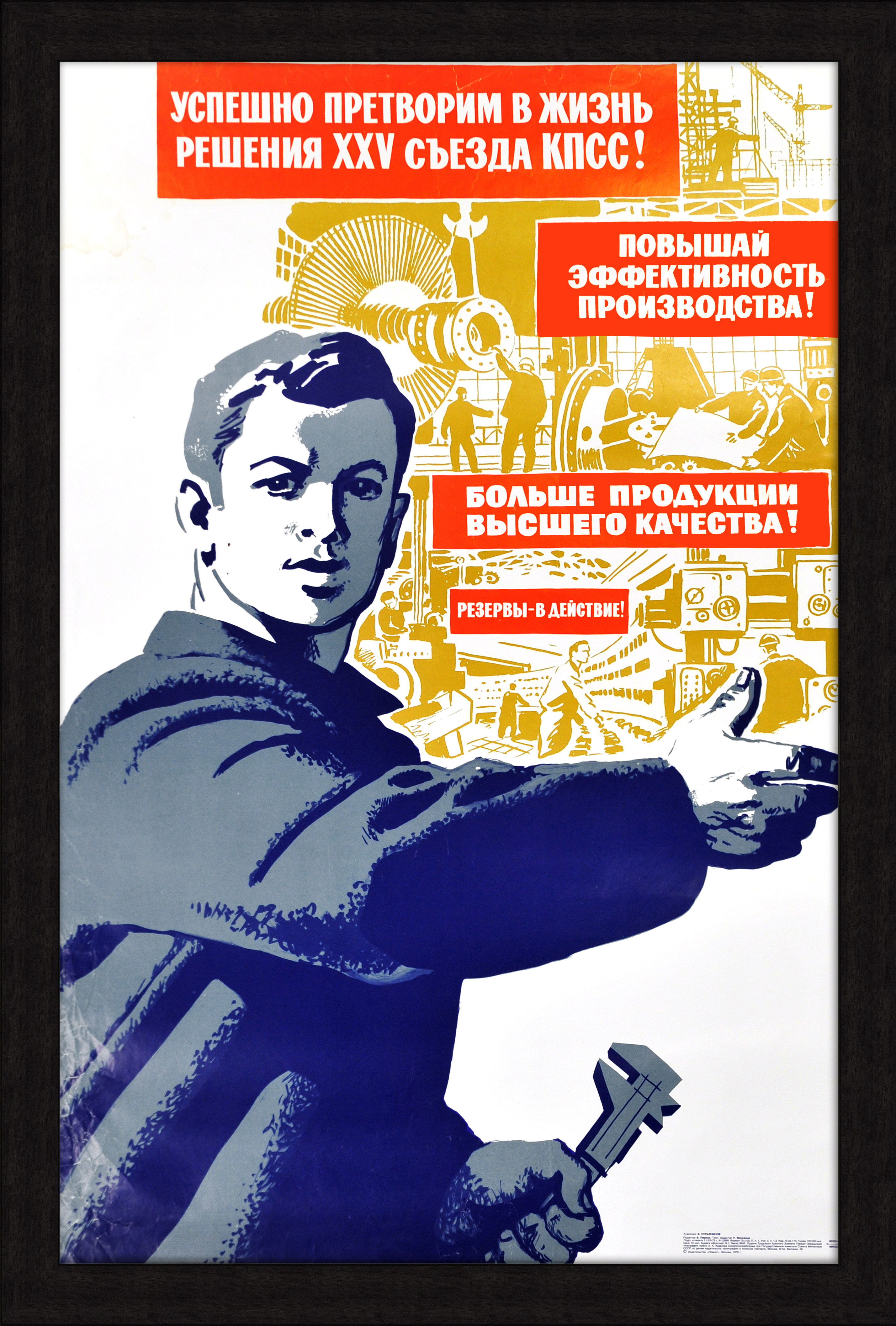 День трезвенников и язвенников (45 изображений)