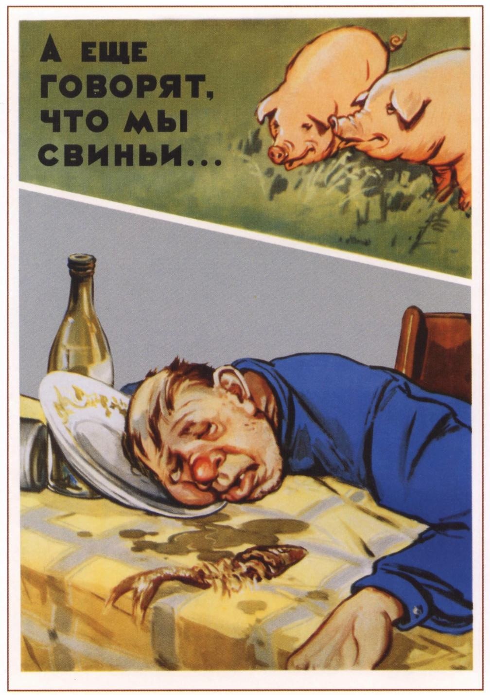 День трезвенников и язвенников (45 изображений)