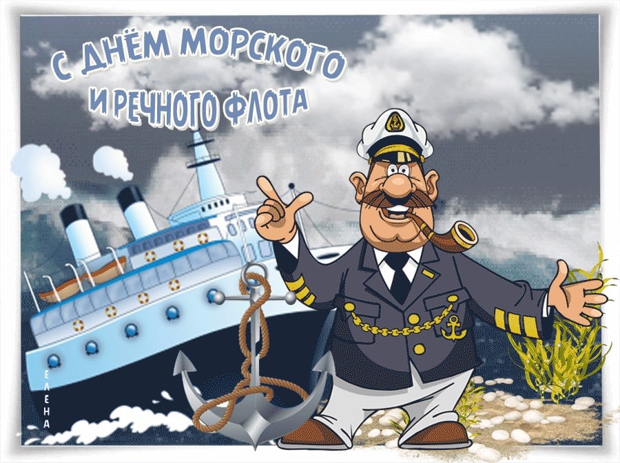 День морского и речного флота (75 изображений)
