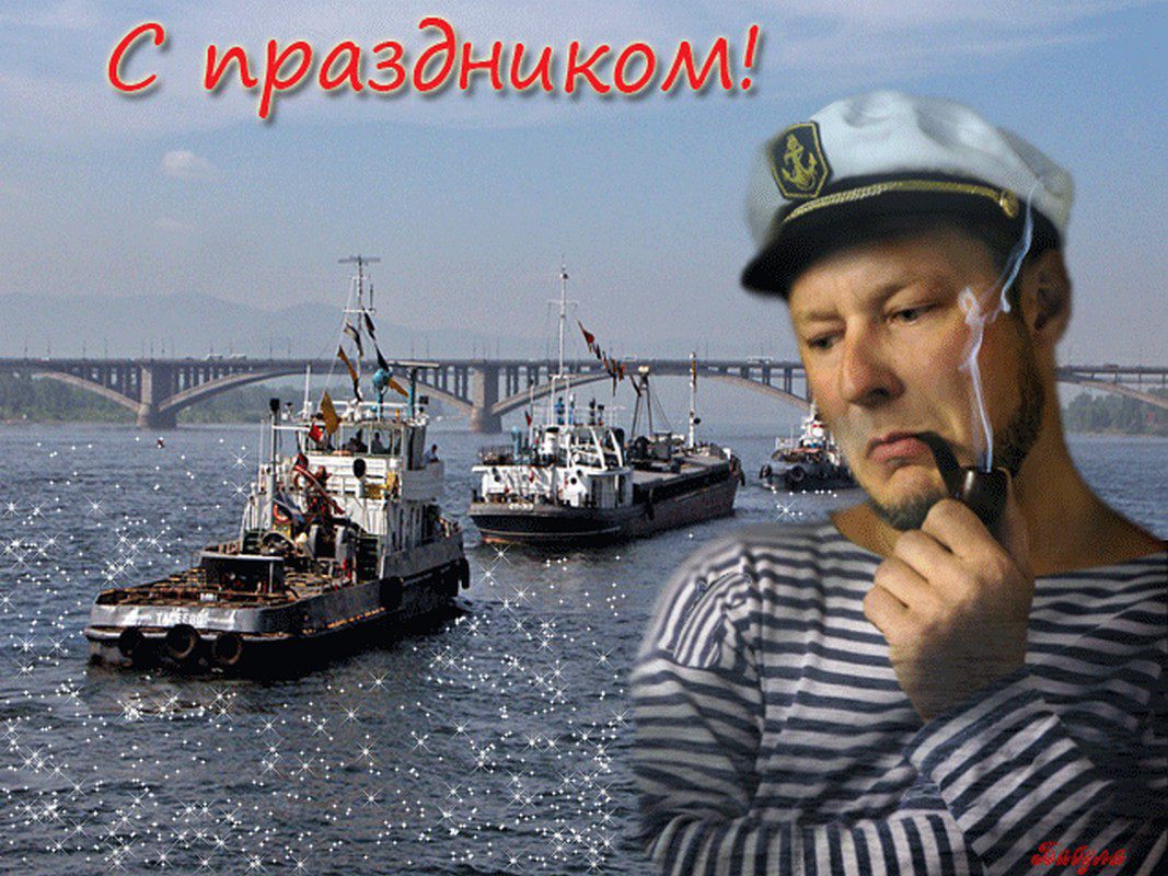 День морского и речного флота (75 изображений)