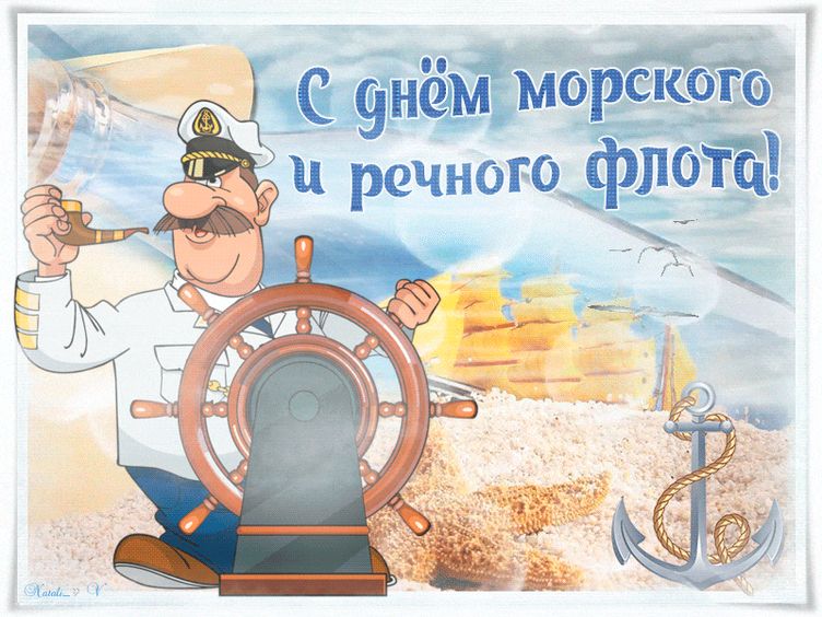 День морского и речного флота (75 изображений)